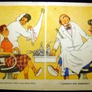 Vintage Soviet USSR Postcard, Humor, Russian post card 1956