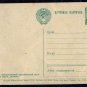 Vintage Estonia Postcard, Tallinn - Opera and Ballet Theatre, Russian post card 1955