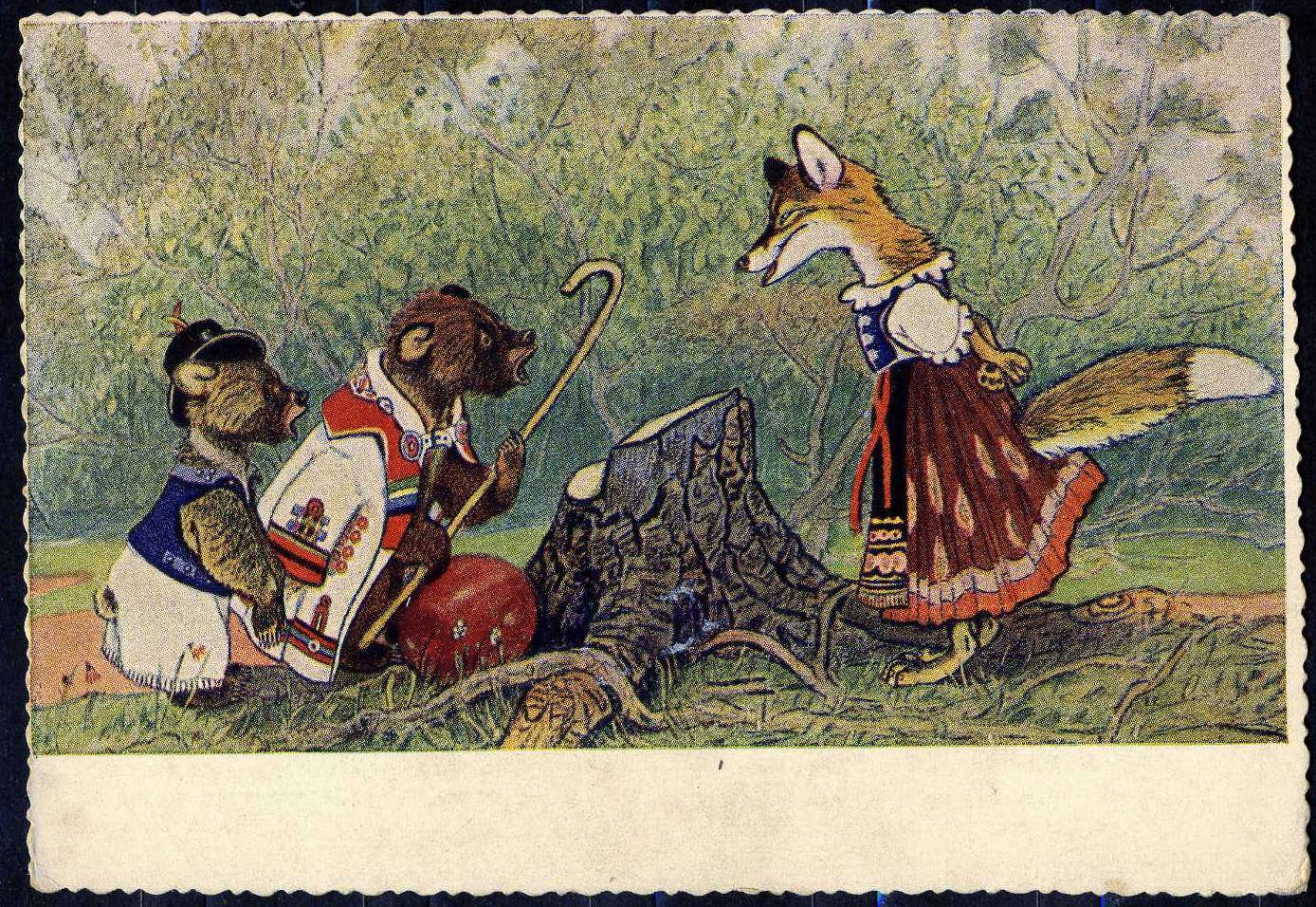 Vintage Soviet Postcard, Hungarian Folk Tales, Two Greedy Bears, Russian post card 1955