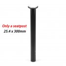A seatpost 25.4x300_BMX Saddle with Seat Post  BMX Bike Seat Pivotal Middle Hole Bicycle Accessories
