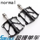 Black Pedal_Aceoffix PD069 3 Bearings Titanium Alloy Shaft For Brompton Aluminum Alloy Quick Release