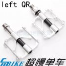 Silver Left QR_Aceoffix PD069 3 Bearings Titanium Alloy Shaft For Brompton Aluminum Alloy Quick Rele