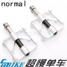 Silver Pedal_Aceoffix PD069 3 Bearings Titanium Alloy Shaft For Brompton Aluminum Alloy Quick Releas Silver Pedal_Aceoffix PD069 3 Bearings Titanium Alloy Shaft For Brompton Aluminum Alloy Quick Releas