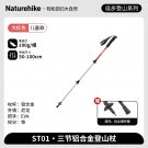 Children red_Naturehike Alpenstocks Ultralight Trekking Folding Pole Walking Hiking sticks camping f