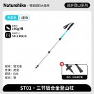 Children sky blue_Naturehike Alpenstocks Ultralight Trekking Folding Pole Walking Hiking sticks camp