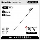 Men Black_Naturehike Alpenstocks Ultralight Trekking Folding Pole Walking Hiking sticks camping fami