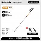Men gold_Naturehike Alpenstocks Ultralight Trekking Folding Pole Walking Hiking sticks camping famil