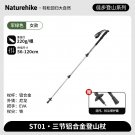 Women army green_Naturehike Alpenstocks Ultralight Trekking Folding Pole Walking Hiking sticks campi