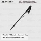 A1- 1 Stick_3F UL GEAR ultralight Hiking 135cm Carbon Fiberr/Aluminum Stick Walking Stick Length Adj