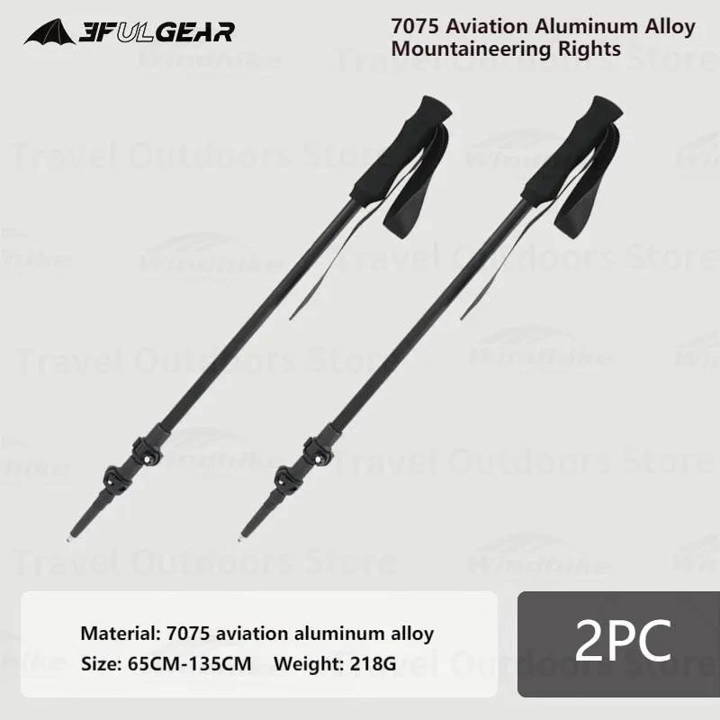 A1- 2 Stick_3F UL GEAR ultralight Hiking 135cm Carbon Fiberr/Aluminum Stick Walking Stick Length Adj