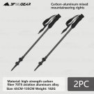 C1A1- 2 Stick_3F UL GEAR ultralight Hiking 135cm Carbon Fiberr/Aluminum Stick Walking Stick Length A