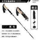 Black Neutral_Carbon Fiber 5 Section Ultralight Trekking Poles Walking Stick Trail Running Hiking Al