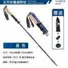 Blue_Carbon Fiber 5 Section Ultralight Trekking Poles Walking Stick Trail Running Hiking Alpenstock 