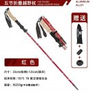 Red_Carbon Fiber 5 Section Ultralight Trekking Poles Walking Stick Trail Running Hiking Alpenstock F