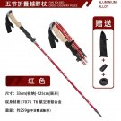Red Neutral_Carbon Fiber 5 Section Ultralight Trekking Poles Walking Stick Trail Running Hiking Alpe