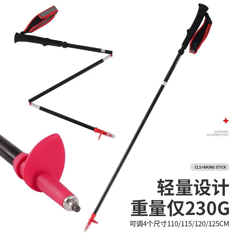 Red-1pc_36-135cm Trail Running Poles Rope Lock System Walking Sticks 5 Sections Carbon Fiber Trekkin