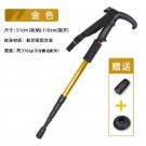 golden_1Pc Hiking Walking Sticks Anti Shock Trekking Poles Nordic Walking Cane Aluminum Telescopic C