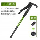 Green_1Pc Hiking Walking Sticks Anti Shock Trekking Poles Nordic Walking Cane Aluminum Telescopic Ca
