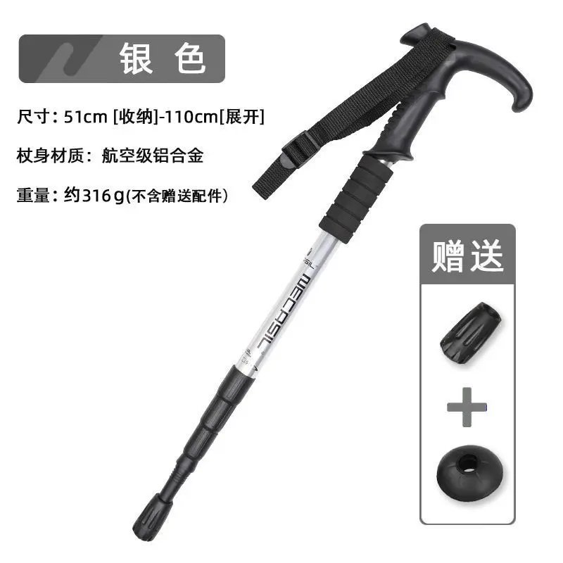 silvery_1Pc Hiking Walking Sticks Anti Shock Trekking Poles Nordic Walking Cane Aluminum Telescopic 