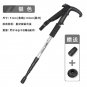 silvery_1Pc Hiking Walking Sticks Anti Shock Trekking Poles Nordic Walking Cane Aluminum Telescopic