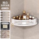 One Layer_Bathroom Storage Shelf Shelves Rack Wall Mounted Bathroom Wall Corner Holder Kitchen Organ