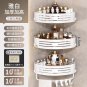 Three Layer With Rod_Bathroom Storage Shelf Shelves Rack Wall Mounted Bathroom Wall Corner Holder Ki