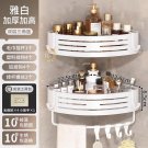 Two Layer With Rod_Bathroom Storage Shelf Shelves Rack Wall Mounted Bathroom Wall Corner Holder Kitc