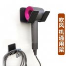 11x8 cm_Supersonic Hair Dryer Holder Bathroom Storage Organizer Shelf for Wall Mount Bathroom Hardwa