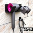 24x8 cm left_Supersonic Hair Dryer Holder Bathroom Storage Organizer Shelf for Wall Mount Bathroom H