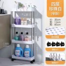 4Layers  white_3/4 Tier Gap Rolling Storage Cart High Capacity Storage Shelf Movable Storage Rack Ki