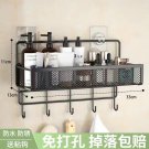 1pc Black_Punch-free Bathroom Shelf Wall Mounted Kitchen Storage Rack Square Shampoo Storage Shelves