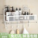 1pc White_Punch-free Bathroom Shelf Wall Mounted Kitchen Storage Rack Square Shampoo Storage Shelves