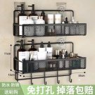 2pcs Black_Punch-free Bathroom Shelf Wall Mounted Kitchen Storage Rack Square Shampoo Storage Shelve