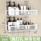 2pcs White_Punch-free Bathroom Shelf Wall Mounted Kitchen Storage Rack Square Shampoo Storage Shelve