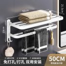 50cm type 01_Towel Holder Shower Rack Bathroom Accessories Fold Wall Organizer Hook Hanger White Bri