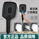 Black hand shower_36CM Big Panel Large Flow Ceiling Mounted Supercharge Shower Head Set 3 Modes High