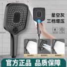 Grey hand shower_14 Inches Big Panel Large Flow Ceiling Mounted Supercharge Shower Head Set 3 Modes 