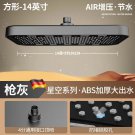 Grey Big_30CM Big Panel Large Flow Supercharge Ceiling Mounted Shower Head Black 4 Modes High Pressu