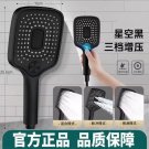 Black hand shower_New 36CM High Pressure Top Spray Rain Shower Head Larger Flow Supercharge Rainfall