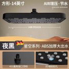 Top Shower Black_New 36CM High Pressure Top Spray Rain Shower Head Larger Flow Supercharge Rainfall 