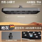 Top Shower Grey_New 36CM High Pressure Top Spray Rain Shower Head Larger Flow Supercharge Rainfall S