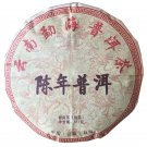 2014yr Ripe 357g_Chinese Yunnan Puer Tea Ripe Puer Tea Cooked Tea Tea Set Paper Bags Ripe Puer Tea G