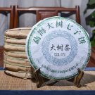 2019yr Raw 357g_Chinese Yunnan Puer Tea Ripe Puer Tea Cooked Tea Tea Set Paper Bags Ripe Puer Tea Gr