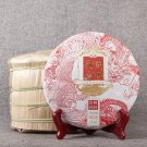 2020yr Ripe 357g_Chinese Yunnan Puer Tea Ripe Puer Tea Cooked Tea Tea Set Paper Bags Ripe Puer Tea G