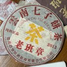 2021yr Ripe 357g_Chinese Yunnan Puer Tea Ripe Puer Tea Cooked Tea Tea Set Paper Bags Ripe Puer Tea G