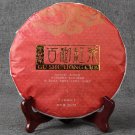 357g Gushu Black_Chinese Yunnan Puer Tea Ripe Puer Tea Cooked Tea Tea Set Paper Bags Ripe Puer Tea G