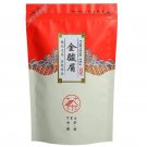 light yellow_China Jin Jun Mei Black Tea Thick Paper Zipper Bag Self-sealing Bag Universal Jinjunmei
