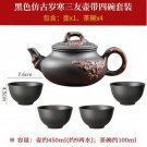 450ml pot 100mlx4cup_Yixing-Purple Clay Teapot and Teacup Set, Large Capacity, Clay Plum Blossom Pot