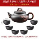 450ml pot 50mlx6cups_Yixing-Purple Clay Teapot and Teacup Set, Large Capacity, Clay Plum Blossom Pot