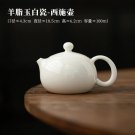 10.5x6.2cm 100ml_100ml Boutique Sheep Fat Jade Porcelain Teapot Exquisite Xishi Pot Chinese Tea Soak